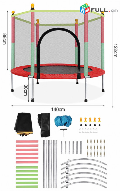 Մանկական խաղալիք բատուտ 140x122cm , детский батут трамплин , batut tramplin , mankakan xaxaliq batut