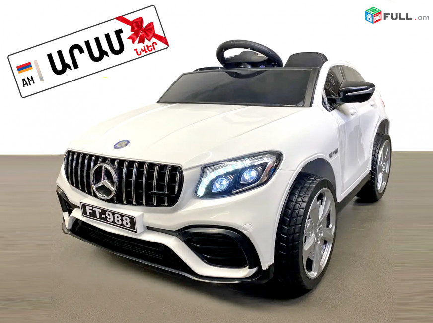 Էլեկտրական մանկական մեքենա Mercedes Benz GLE 63 AMG, 12v , mankakan meqena elektrakan