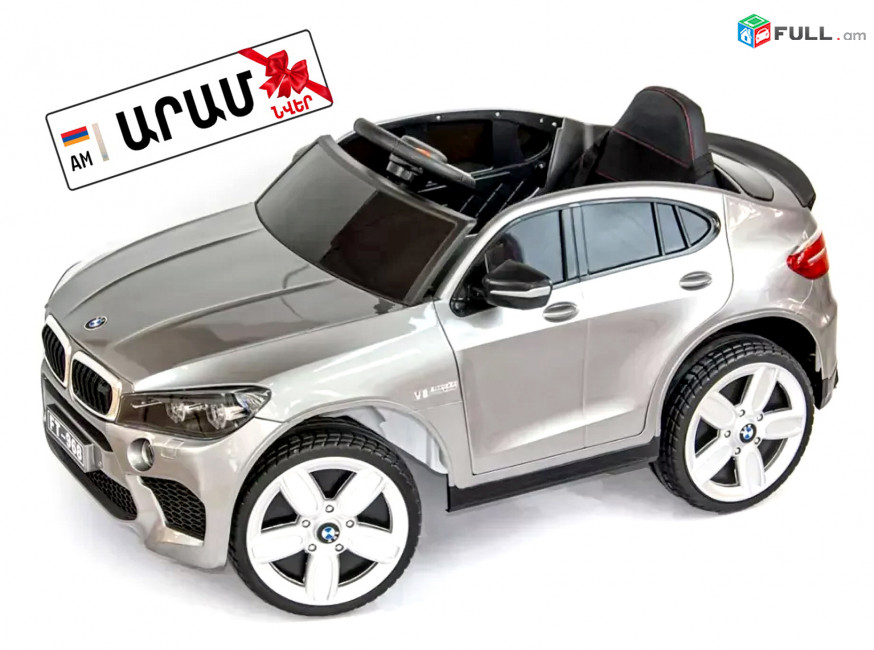 Էլեկտրական մանկական մեքենա BMW X6, 12v, детская машина, մարտկոցով մեքենա