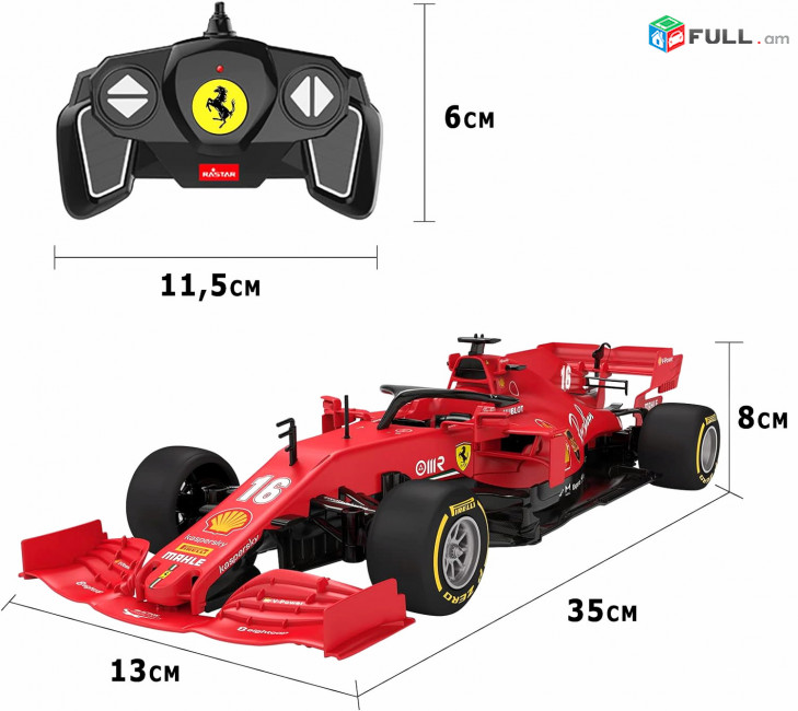 Հեռակառավարվող պուլտով կոնստրուկտոր Ferrari, 1/16  լիցենզիոն