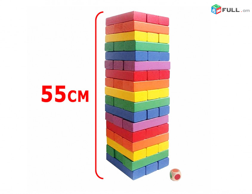 Հսկա XXL փայտե խաղ ջենգա Большая Дженга զենգա jenga