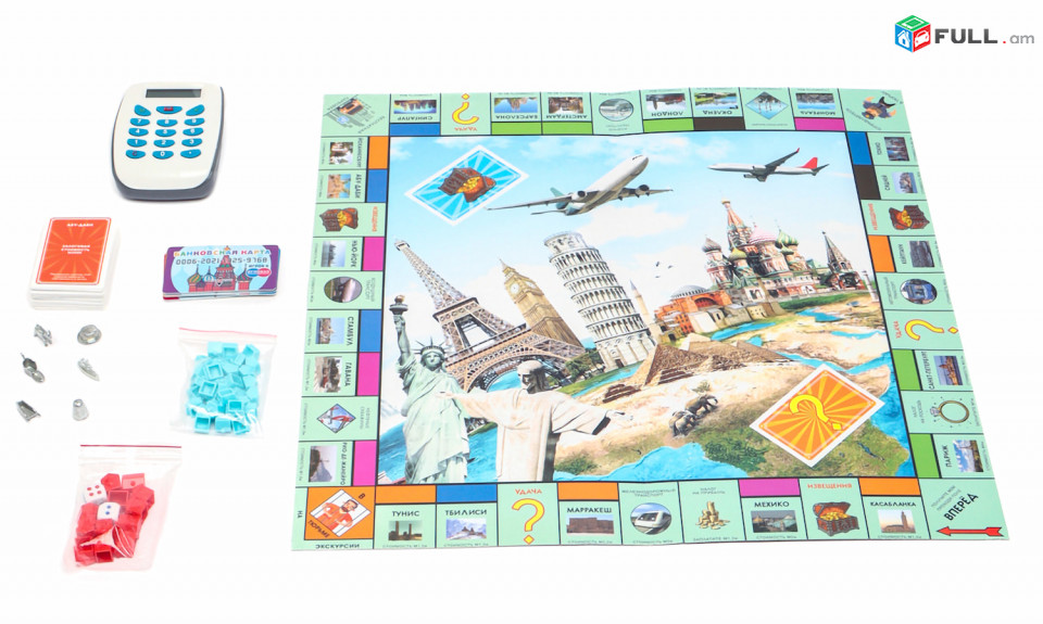 Սեղանի խաղ մոնոպոլիա, բանկային քարտով Monopoly, Игра Монополия с банковскими картами