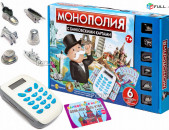 Սեղանի խաղ մոնոպոլիա, բանկային քարտով Monopoly, Игра Монополия с банковскими картами