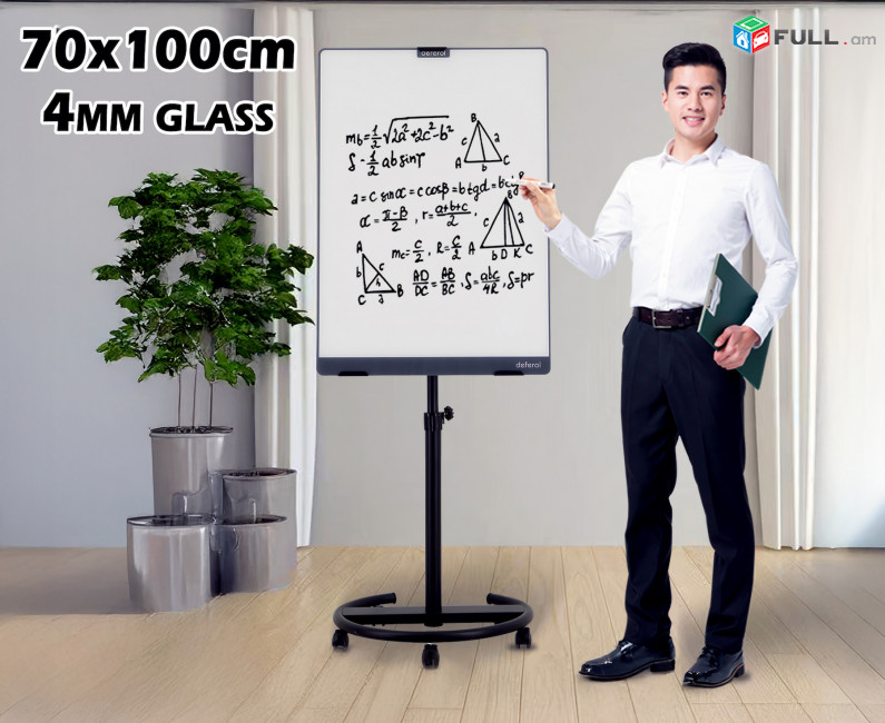Ստենդով ապակե սպիտակ Whiteboard գրատախտակ 70x100cm flipchart spitak grataxtak