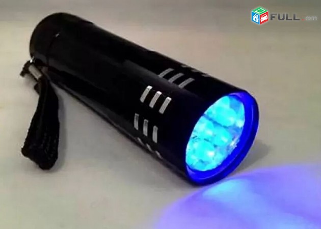 UV 9 LED Fonar, Valyuta Stugelu kam Ayl Taqnvac Nshanner u Karij Gtnelu Hamar