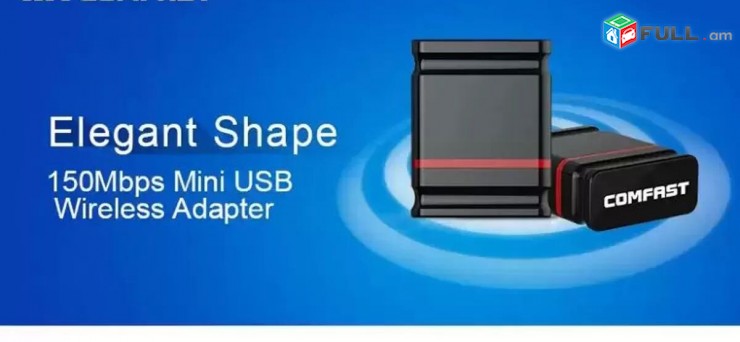 Lriv Nor, WiFi Wireless Adapter 150Mbps Tupov ev Aranc Tup