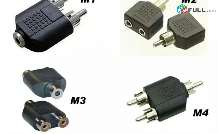 Lriv Nor 3.5mm to RCA - 4 Model Adapters