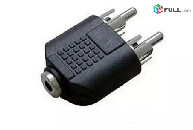 Lriv Nor 3.5mm to RCA - 4 Model Adapters