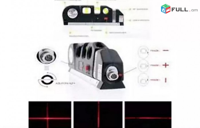 Լազերային հարթաչափ, Laser Level Hartachap лазерный уровень - Akcia