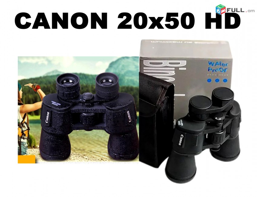 Бинокль, heraditak, հեռադիտակ, Binocular, Canon 20x50 HD