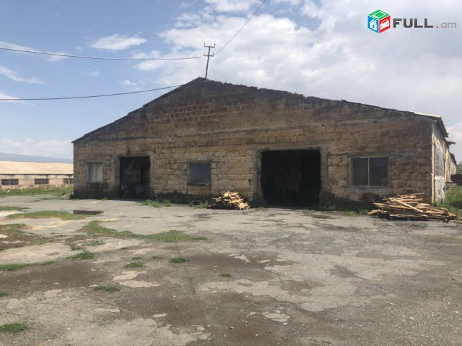 Չրանոց, անասնագոմ,  արտադրական և գյուղատնտեսական նշանակության հողատարածք