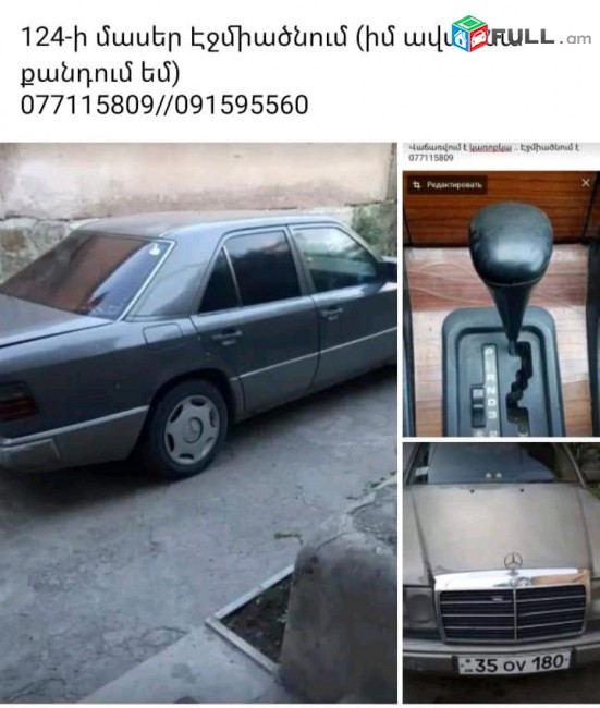 W124 qandum em um incha petq..91 tiv 102 mator 2 litr