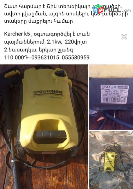 Karcher k5 Karsher avto lvacman