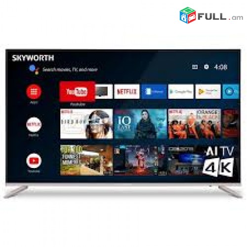 Հեռուստացույց, herustacuyc, televizr, tv,  skyworth 55g2