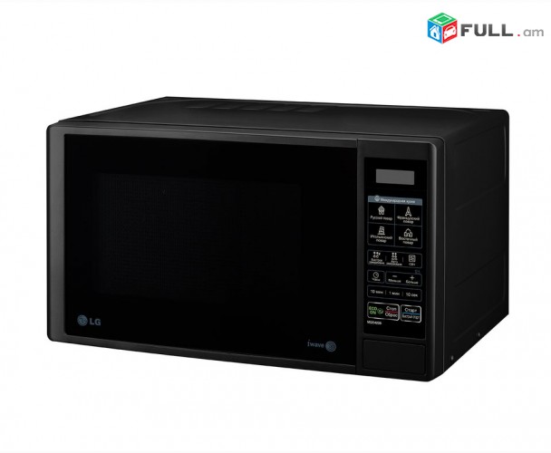  ** Микроволновая печь**Միկրոալիքային Վառարան LG MS2042DB