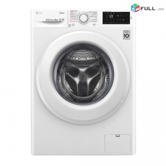 լվացքի մեքենա LG F4M5TS3W