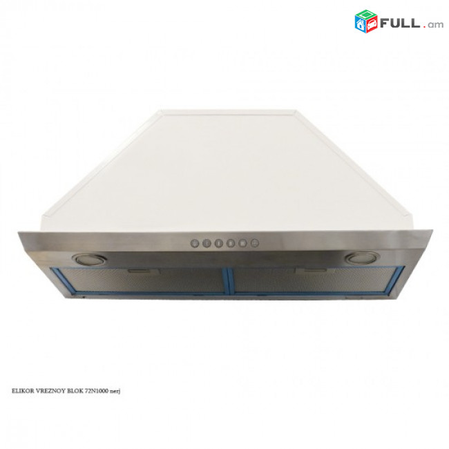Օդաքարշ պահարան  ELIKOR VREZNOY BLOK 72N1000 nerj