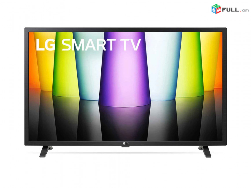 ցածր գներ,  Հեռուստացույց LG 32LQ63006LA