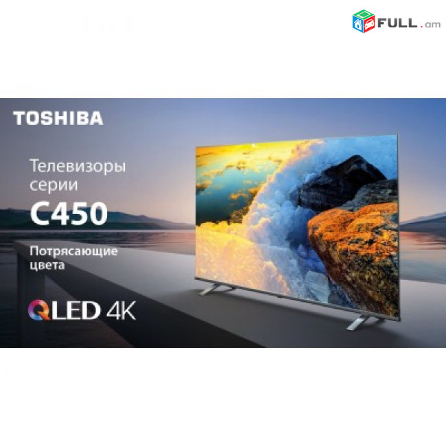 LED Հեռուստացույց	TOSHIBA	85M550LE
