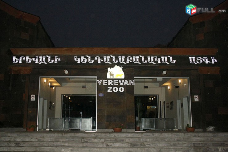Արտաքին գովազդ / Artaqin govazd / Наружная реклама /