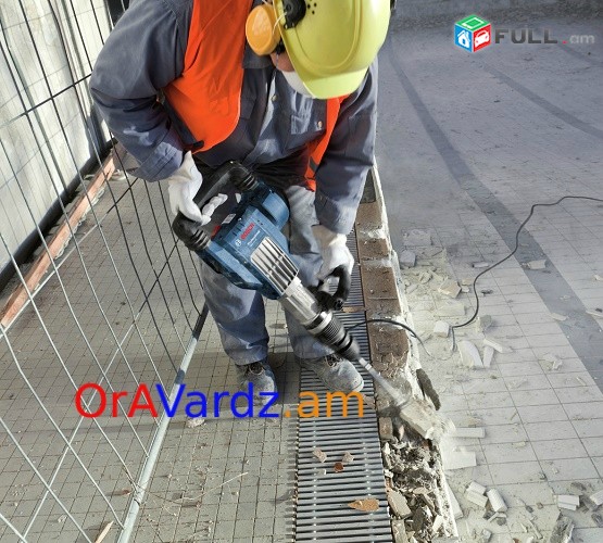 Անվճար Առաքում Օրավարձով Հարվածային Մուրճ, Отбойный Молоток, Jackhammer, Перфоратор, Malatok