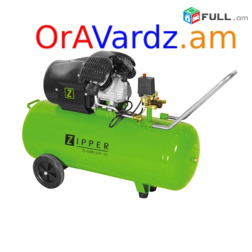 Անվճար Առաքում Kompresatr shlangi het oravarcov hnaravor e araqum kampresr kampresatr