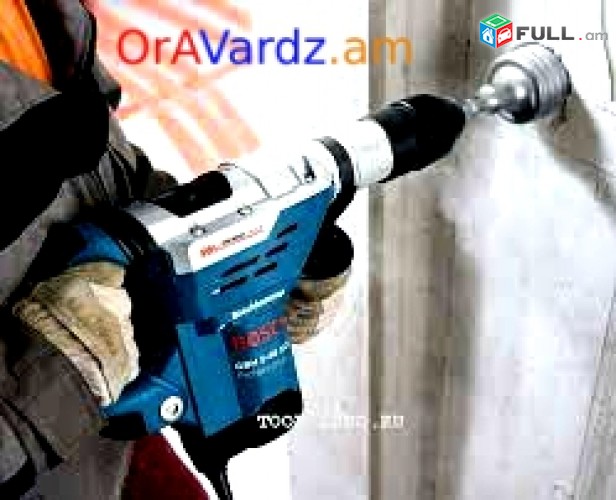 Անվճար Առաքում Perferatr Drel Vardzov Մեծ Պերֆերատր Դռել, պերֆերատր, Perferatr, perforator