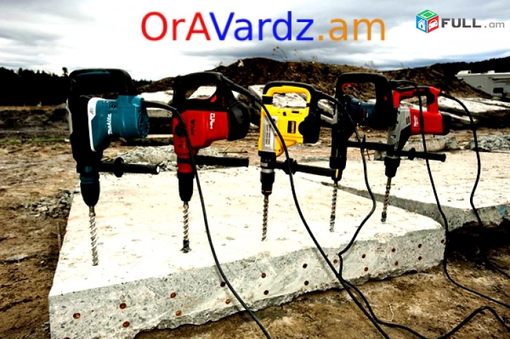 Անվճար Առաքում Vardzov Mets Perferatr, perforatr, perfaratr, SDS MAX Zubil