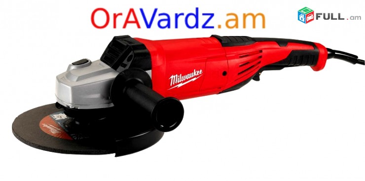 Անվճար Առաքում OrAVardzov Mets 23 Chapi Balgarka
