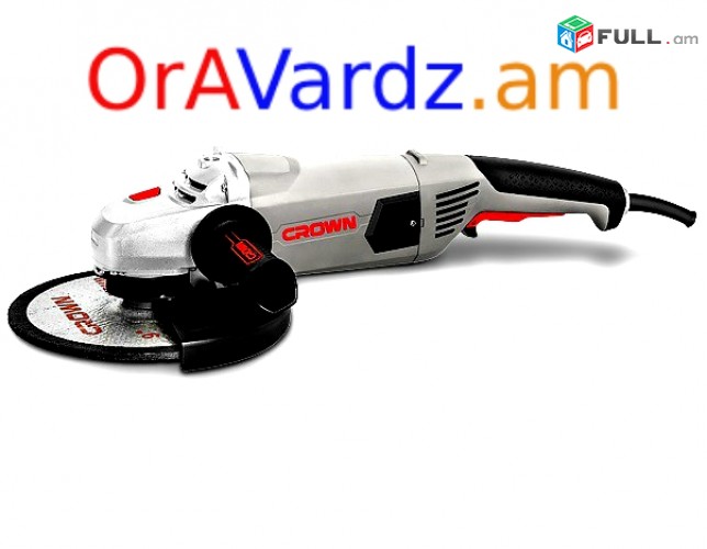 Անվճար Առաքում Mets Balgarka 230 mm OrAVardzov, Բալգարկա, Բալգառկա, Անկյունային Հղկիչ