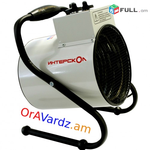 Անվճար Առաքում Varcov Elektrakan Pushka 3 kW, Էլեկտրական Տաքացուցիչ Վարձով, Կալարիֆեր, Ֆեն