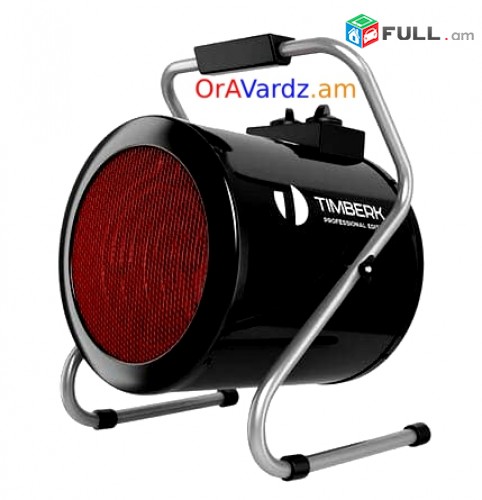 Անվճար Առաքում Pushka OrAVarcov 5 kW, Kalarifer, Ten, Plita, Taqacucich, Electric Portable Space Heater