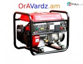 Անվճար Առաքում Վարձով Բենզինային Գեներատոր 4.2 Կ.Վտ, Rent Portable Gasoline Generator 4200 W
