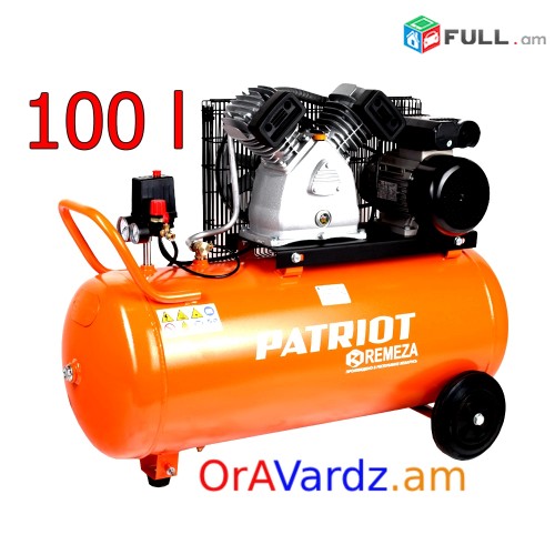 Անվճար Առաքում Kampresatr Oravarcov 100l,  kampresr compresatr campresr կամպռեսր կամպրեսատր