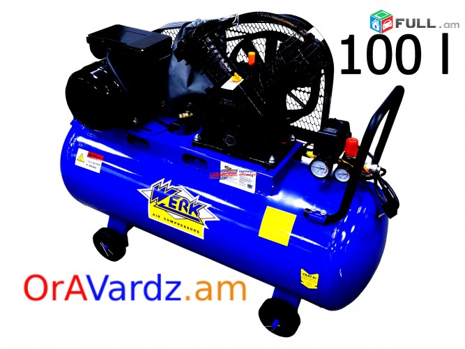 Անվճար Առաքում Kampresatr 100l Varcov,  comprsr campresr compressor կամպռեսր կամպրեսատոր kampresr