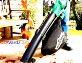 Անվճար Առաքում Տերևի Այգեգործական Փոշեկուլ Rent Blower and Vacuum Cleaner for Your Garden or Greenhouse