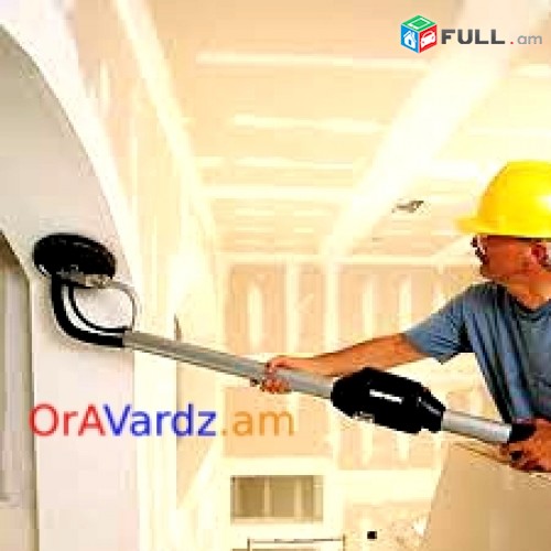 Անվճար Առաքում Varcov Shlifmashina, Pati Shushatuxt, Վարձով Պատի Հղկման Գործիք, Shlifovka