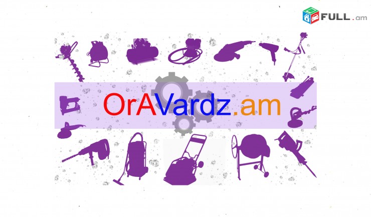 OrAVardzov Vibraplita Perferatr Malatok Vibratr Apalovka Meshalka Poshekul ev ayln
