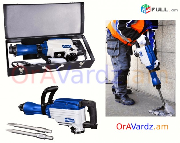Անվճար Առաքում Varcuyt Atboyni Malatok, Հարվածային Մուրճ + Տափակ և Սուր Զուբիլներ, Molotok, Atboynik, Perferatr