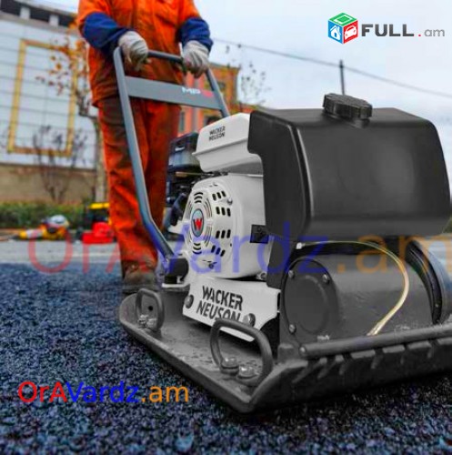 Անվճար Առաքում Varcov Jri Bakov Vibraplita Vibro, Վիբռօ, Trambovka, Վիբռոպլիտա, Վիբրապլիտա, Вибраплита
