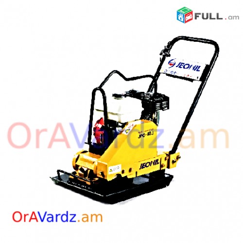 Անվճար Առաքում Vibro Vibraplita Varcov, Vibroplita, Trambovka, Трамбовка, Վիբռապլիտա, Տրամբովկա, Виброплита