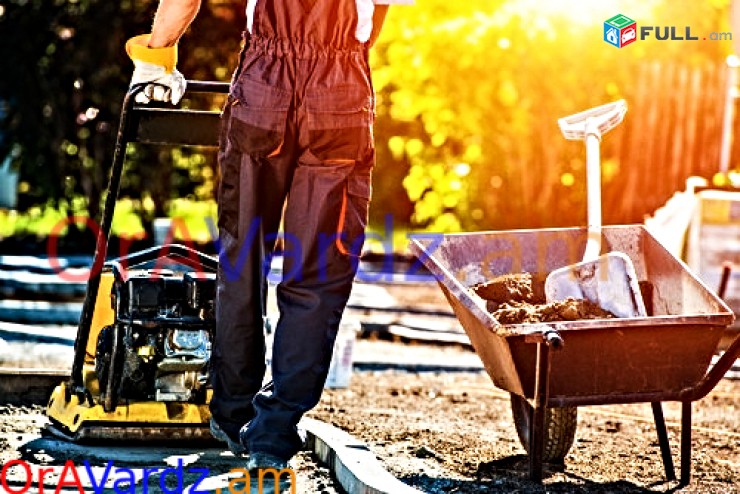 Անվճար Առաքում Vibro Varcov Vibraplita, Vibroplita, Trambovka, Трамбовка, Վիբռապլիտա, Տրամբովկա, Виброплита