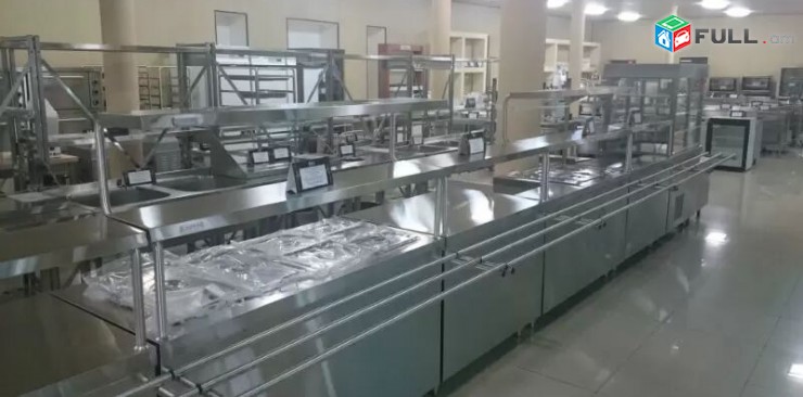 Պրոֆեսիոնալ Ինքնասպասարկաման հոսքագծեր