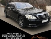 Mercedes S class