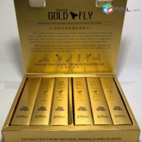 GOLD FLY grgrich katilner kananc hamar