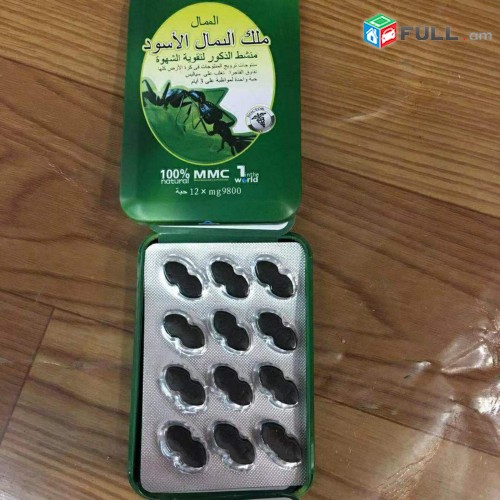 beli muravey viagra