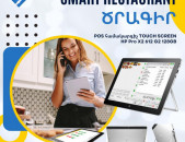 Smart Restaurant Կատարում ենք հանրային սննդի կառավարման ավտոմատացում։(Ունենք այցելություն և տեղում ուսուցում)
