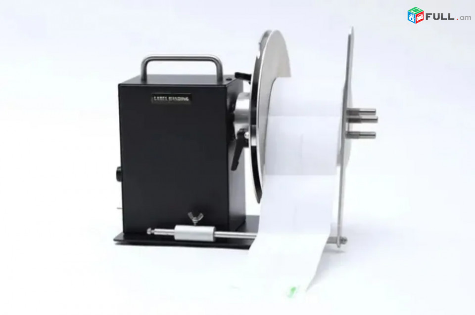 Labelmate R7, Смотчик этикеток,Պիտակի փաթաթիչ