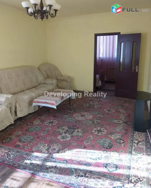 H0582 Բնակարան Երևանում