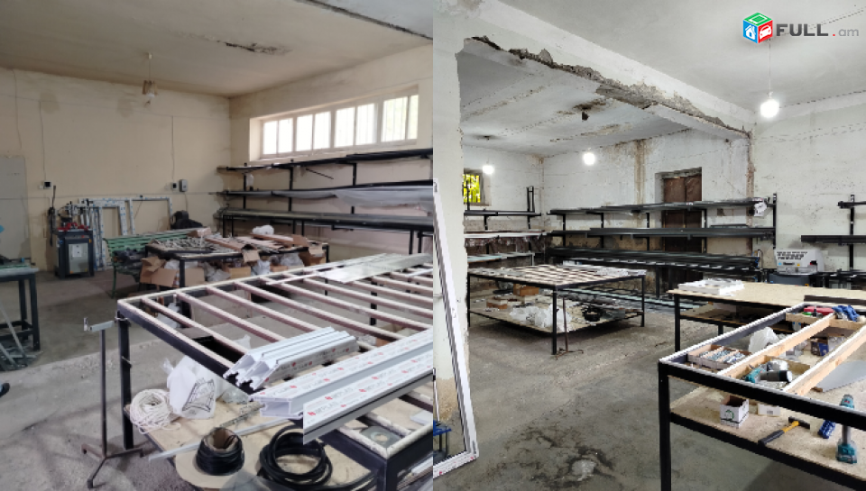 H0829 Կոմերցիոն տարածք ք․Աշտարակում